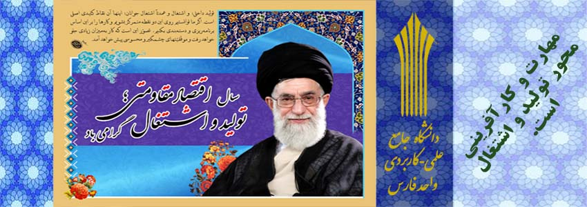 سال 1396 مبارک باد